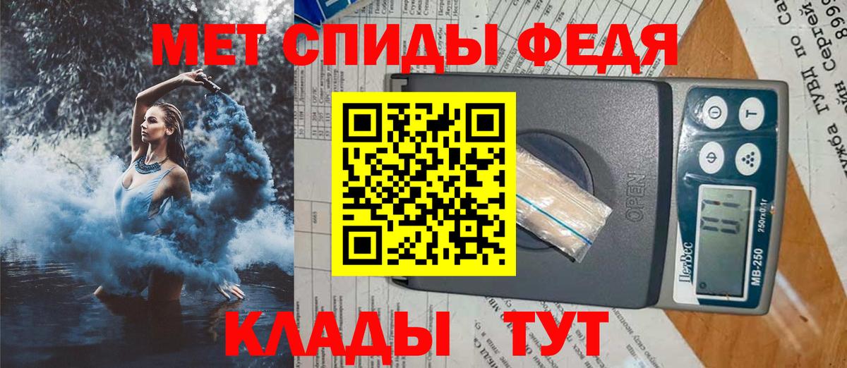 АМФ VHQ Ростов-на-Дону