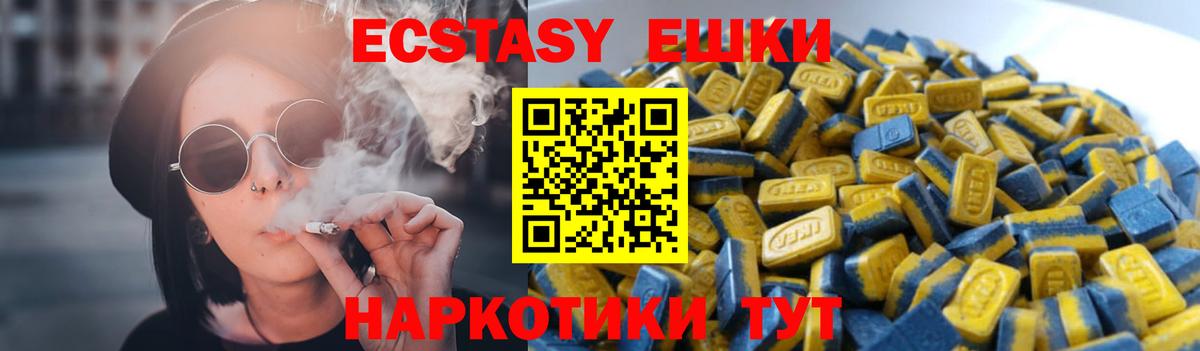 COCAIN  МЕФ  Ростов-на-Дону  Вход с VPN  Где купить наркотики?  Меф   Бошки Шишки 