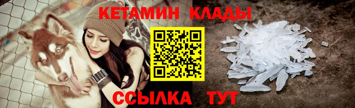 Ростов-на-Дону  Кетамин VHQ  blacksprut сайт  Вход с VPN 