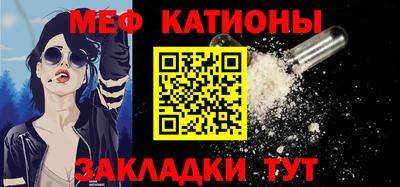 spice Новозыбков