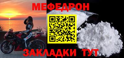 мдма Новокубанск