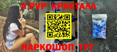 spice Новозыбков