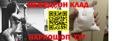 мдма Новокубанск