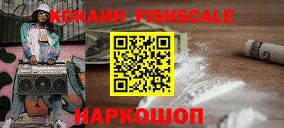 spice Новозыбков