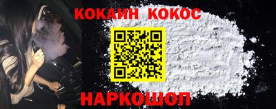 мдма Новокубанск