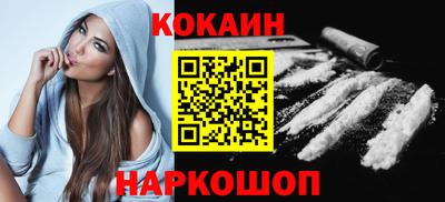 не бодяженный Новодвинск
