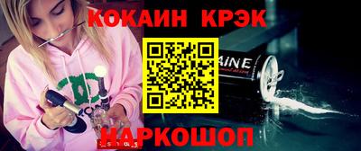 spice Новозыбков