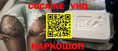 не бодяженный Новодвинск