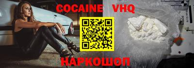 spice Новозыбков