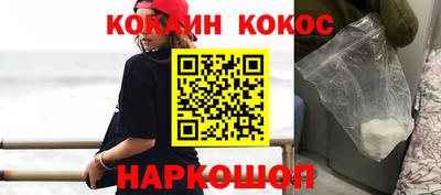 spice Новозыбков