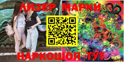 spice Новозыбков