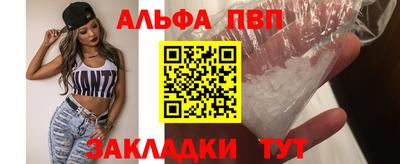 мдма Новокубанск