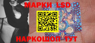 мдма Новокубанск