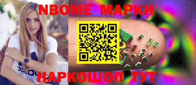 spice Новозыбков