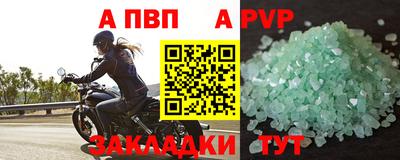 spice Новозыбков