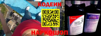spice Новозыбков