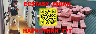 мдма Новокубанск