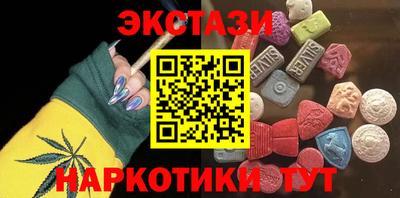 мдма Новокубанск