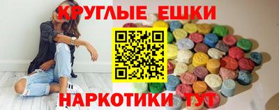 мдма Новокубанск