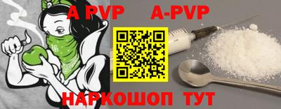 мдма Новокубанск