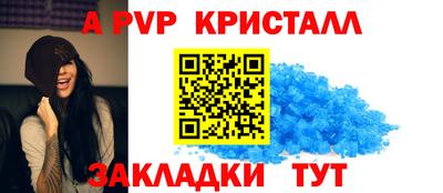 spice Новозыбков