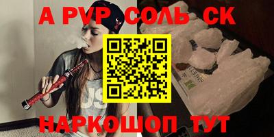 не бодяженный Новодвинск