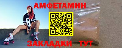 мдма Новокубанск