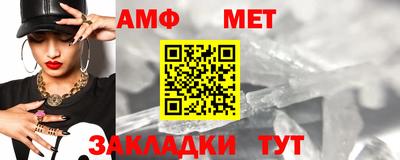 spice Новозыбков