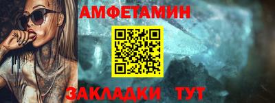 spice Новозыбков