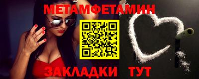 мдма Новокубанск