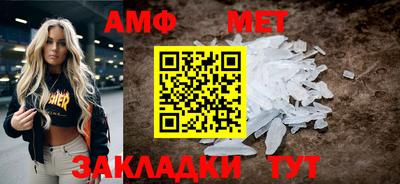 мдма Новокубанск