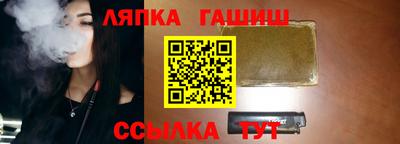 spice Новозыбков