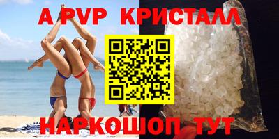 не бодяженный Новодвинск
