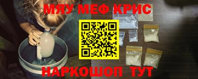 spice Новозыбков
