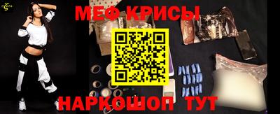 мдма Новокубанск
