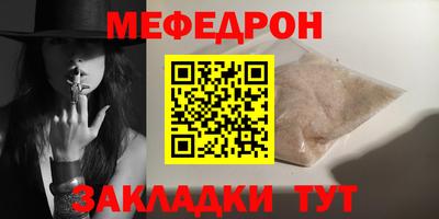 мдма Новокубанск