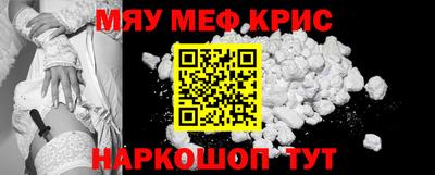spice Новозыбков