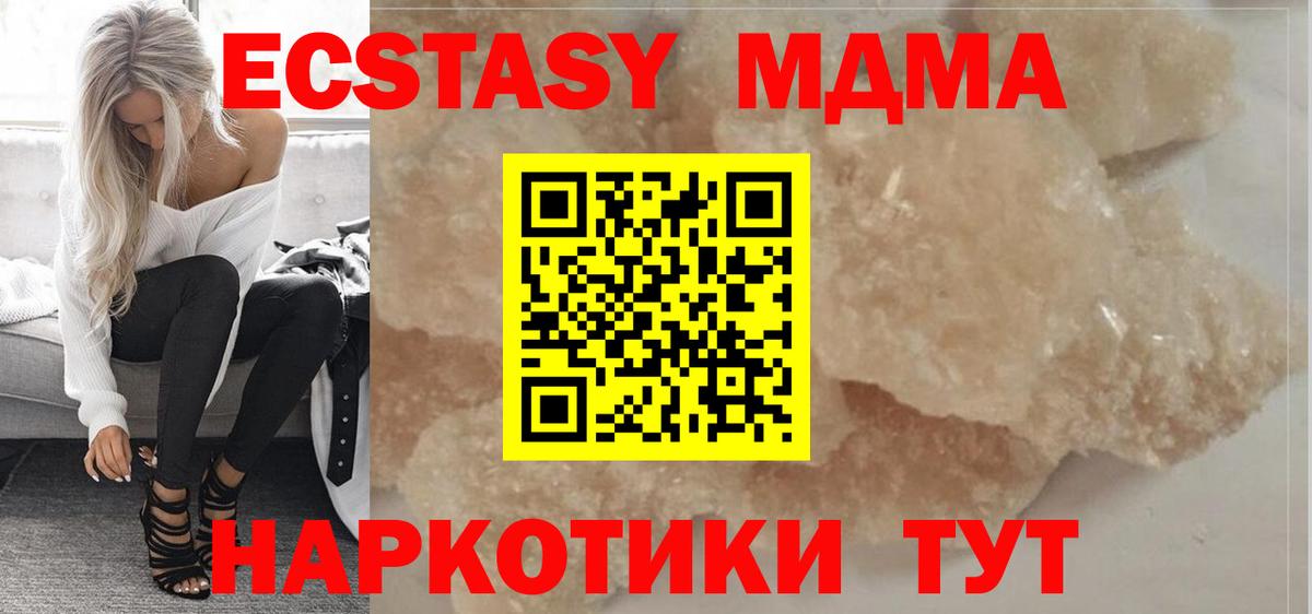 MDMA Molly Ростов-на-Дону