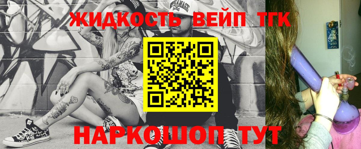 Дистиллят ТГК Wax Ростов-на-Дону