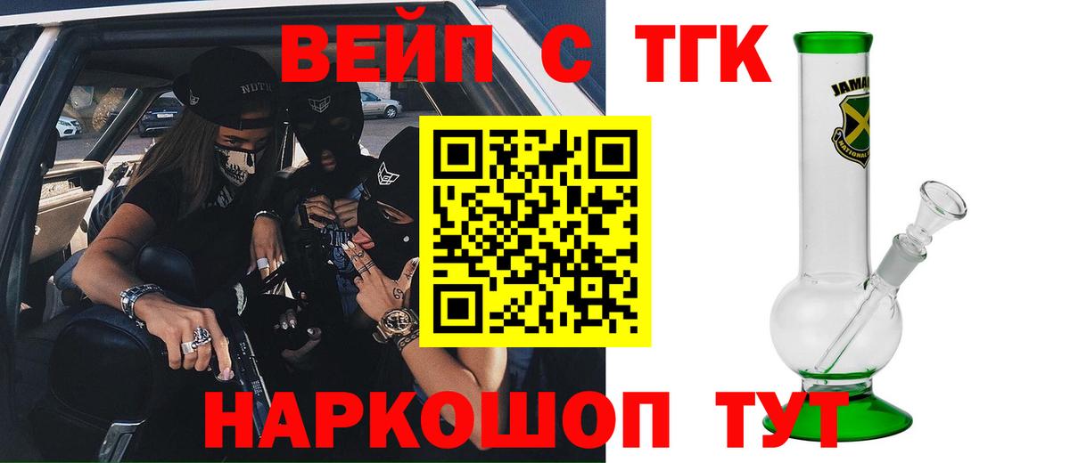 Гашиш Ростов-на-Дону