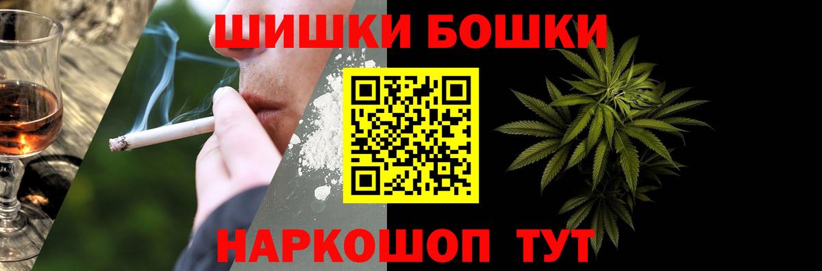 Ростов-на-Дону  Бошки Шишки OG Kush  МАРИХУАНА план  Вход с VPN  Конопля OG Kush  Бошки Шишки семена 